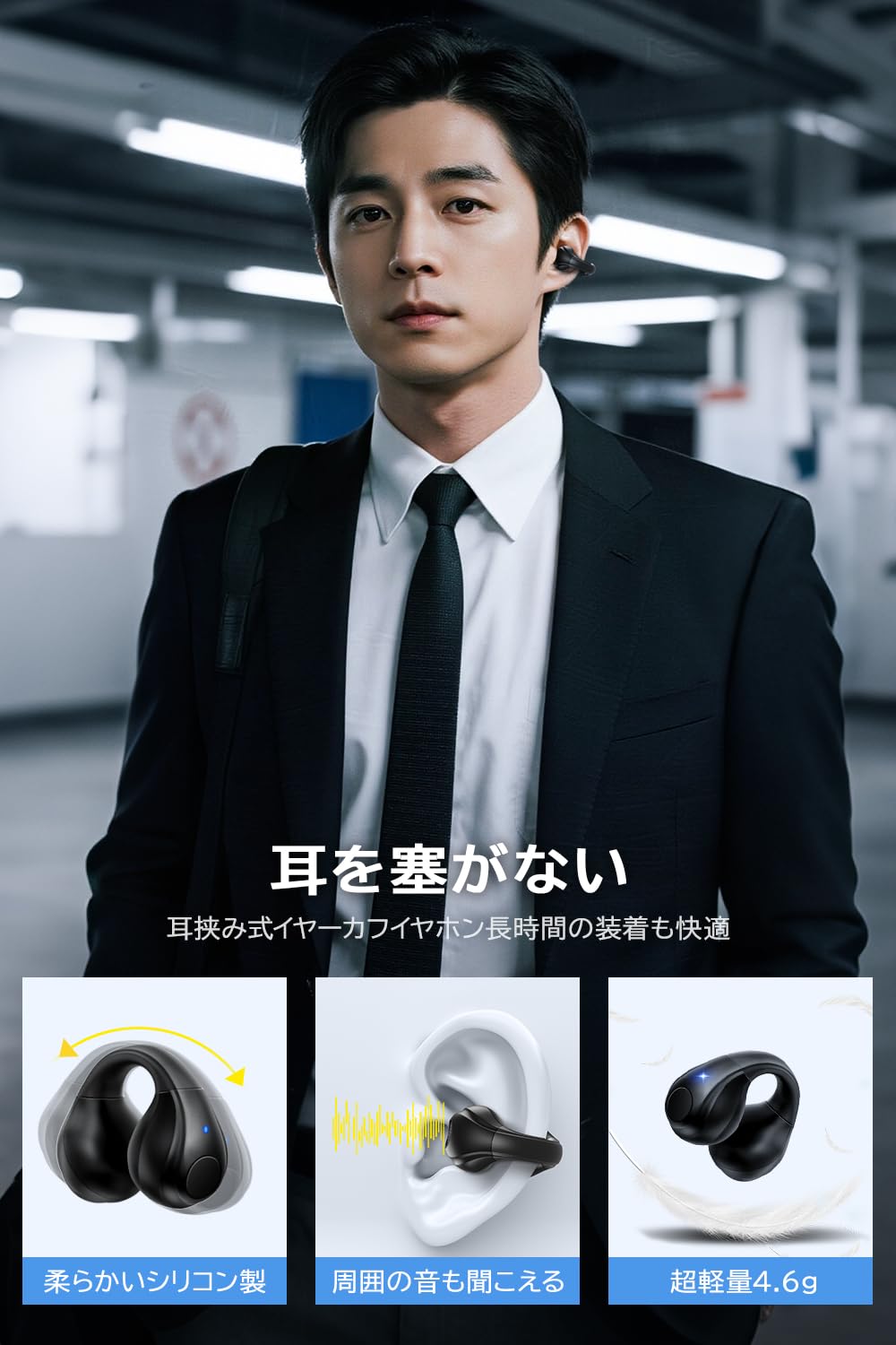 Amazon.co.jp: イヤホン bluetooth ワイヤレスイヤホン 【2026進化 骨